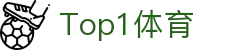 Top1体育